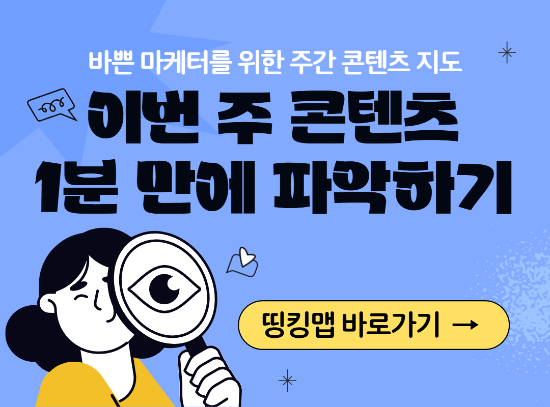 광고